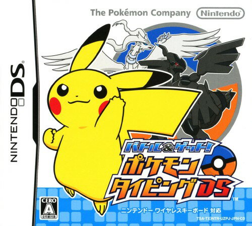 【中古】バトル&ゲット! ポケモンタイピングDS (ソフトのみ)ソフト:ニンテンドーDSソフト/任天堂キャラクター・ゲーム 【中古】バトル&ゲット! ポケモンタイピングDS (ソフトのみ)ソフト:ニンテンドーDSソフト/任天堂キャラクター・ゲーム