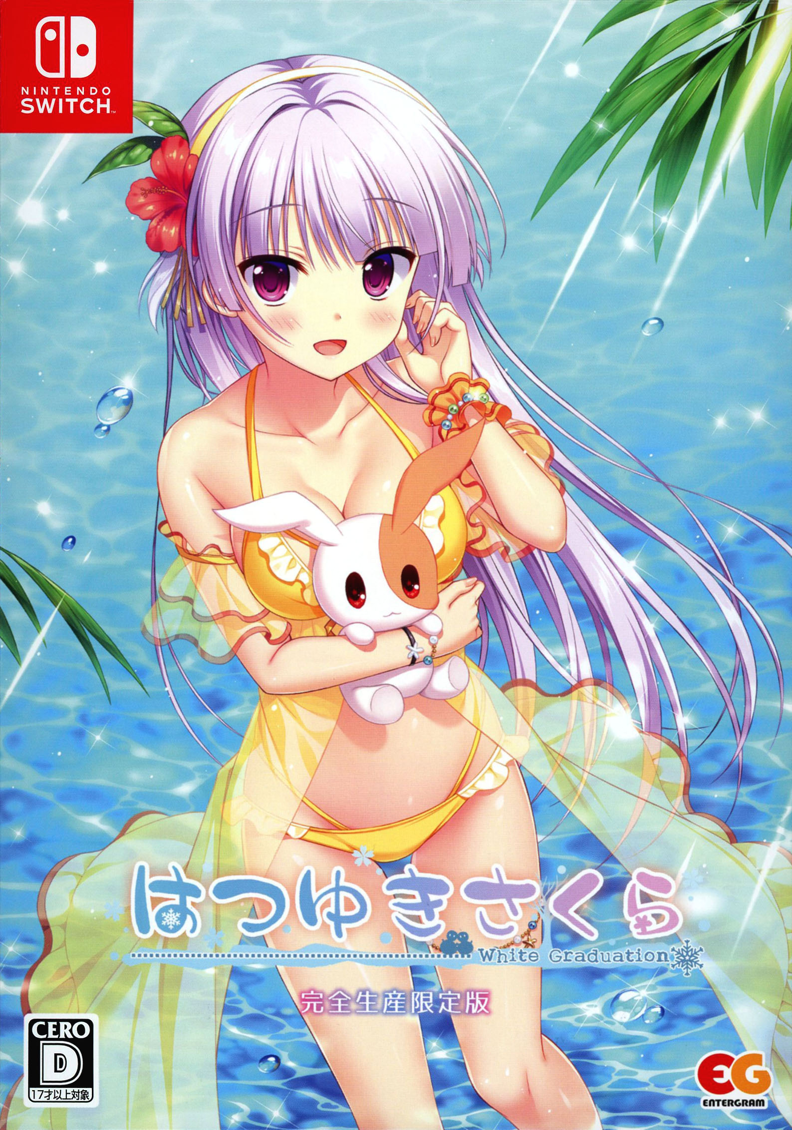 【中古】はつゆきさくら 完全生産限定版 (限定版)ソフト:ニンテンドーSwitchソフト／恋愛青春・ゲーム