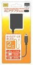【新品ポイント2倍 5/9 20:00〜5/16 1:59】【新品】New3DSLL/New3DS/3DSLL/3DS/DSiLL/DSi用 ACアダプタmin...