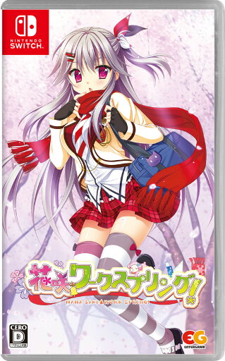 【中古】花咲ワークスプリング!ソフト:ニンテンドーSwitchソフト/恋愛青春・ゲーム 【中古】花咲ワークスプリング!ソフト:ニンテンドーSwitchソフト/恋愛青春・ゲーム