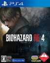 【中古】【18歳以上対象】BIOHAZARD RE：4ソフト:プレイステーション4ソフト／アクション・ゲーム