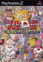 【SOY受賞】【中古】爆笑!!人生回道NOVAうさぎが見てる...
