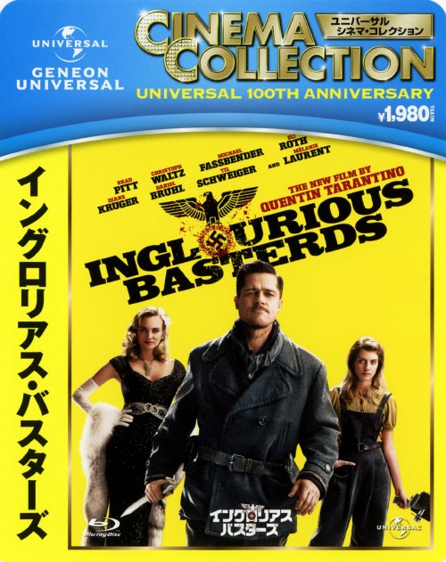 タイトル イングロリアス・バスターズ 【ブルーレイ】 &nbsp; イングロリアスバスターズ アーティスト名 ブラッド・ピット ジャンル 洋画アクション戦争 発売日 2012/04/13発売 規格番号 GNXF-1513 JAN 4988102054267 クエンティン・タランティーノ監督がブラッド・ピットを主演に迎え、ナチス壊滅を企てる部隊の活躍を描いた痛快アクション。ナチス占領下のフランスで活動する部隊、イングロリアス・バスターズは、とある映画館を次なるターゲットに定めていた。 ※中古商品の場合、商品名に「初回」や「限定」・「○○付き」（例　Tシャツ付き）等の記載がございましても、特典等は原則付属しておりません。また、中古という特性上ダウンロードコード・プロダクトコードも保証の対象外です。コードが使用できない等の返品はお受けできません。ゲーム周辺機器の箱・取扱説明書及び、ゲーム機本体のプリインストールソフト、同梱されているダウンロードコードは初期化をしていますので、保証の対象外となっております。 尚、商品画像はイメージです。 ※2点以上お買い求めのお客様へ※ 当サイトの商品は、ゲオの店舗と共有しております。 商品保有数の関係上、異なる店舗から発送になる場合があり、お届けの荷物が複数にわかれたり、到着日時が異なる可能性がございます。（お荷物が複数になっても、送料が重複する事はございません） 尚、複数にわけて発送した場合、お荷物にはその旨が記載されておりますので、お手数ですが、お荷物到着時にご確認いただけますよう、お願い申し上げます。 ※ご登録頂いた配送先住所内容の不備等により、弊社へ商品が返還された場合は自動的にキャンセル処理となりますので、配送先住所の登録の際には、お間違いのないよう、くれぐれもご注意お願い申し上げます。 ※商品の状態問合せに関しまして、弊社は複数の拠点で商品の管理を行っておりますので、お答えができません。 ※当サイトの在庫について 当サイトの商品は店舗と在庫共有をしており、注文の重複や、商品の事故等が原因により、ご注文頂いた後に、 キャンセルさせていただく場合がございます。 楽天ポイントの付与・買いまわり店舗数のカウント等につきましても、発送確定した商品のみの対象になりますので、キャンセルさせて頂いた商品につきましては、補償の対象外とさせていただきます。 ご了承の上ご注文下さい。