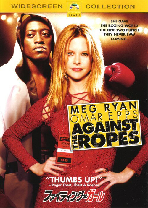 タイトル 期限）ファイティング・ガール SPコレクターズED 【DVD】 &nbsp; ファイティングガール アーティスト名 メグ・ライアン ジャンル 洋画ラブロマンススポーツ 発売日 2005/10/21発売 規格番号 PHKC-109954 JAN 4988113754422 幼いころからボクシング一家に育った女性と、偶然出会った1人の黒人青年が、ともにチャンピオンを目指す姿を描いた作品。出演はメグ・ライアン、オマー・エップスほか。 ※中古商品の場合、商品名に「初回」や「限定」・「○○付き」（例　Tシャツ付き）等の記載がございましても、特典等は原則付属しておりません。また、中古という特性上ダウンロードコード・プロダクトコードも保証の対象外です。コードが使用できない等の返品はお受けできません。ゲーム周辺機器の箱・取扱説明書及び、ゲーム機本体のプリインストールソフト、同梱されているダウンロードコードは初期化をしていますので、保証の対象外となっております。 尚、商品画像はイメージです。 ※2点以上お買い求めのお客様へ※ 当サイトの商品は、ゲオの店舗と共有しております。 商品保有数の関係上、異なる店舗から発送になる場合があり、お届けの荷物が複数にわかれたり、到着日時が異なる可能性がございます。（お荷物が複数になっても、送料が重複する事はございません） 尚、複数にわけて発送した場合、お荷物にはその旨が記載されておりますので、お手数ですが、お荷物到着時にご確認いただけますよう、お願い申し上げます。 ※ご登録頂いた配送先住所内容の不備等により、弊社へ商品が返還された場合は自動的にキャンセル処理となりますので、配送先住所の登録の際には、お間違いのないよう、くれぐれもご注意お願い申し上げます。 ※商品の状態問合せに関しまして、弊社は複数の拠点で商品の管理を行っておりますので、お答えができません。 ※当サイトの在庫について 当サイトの商品は店舗と在庫共有をしており、注文の重複や、商品の事故等が原因により、ご注文頂いた後に、 キャンセルさせていただく場合がございます。 楽天ポイントの付与・買いまわり店舗数のカウント等につきましても、発送確定した商品のみの対象になりますので、キャンセルさせて頂いた商品につきましては、補償の対象外とさせていただきます。 ご了承の上ご注文下さい。