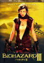 【中古】3.バイオハザード DX・コレクターズ・ED 【DVD】/ミラ・ジョヴォヴィッチDVD/洋画SF