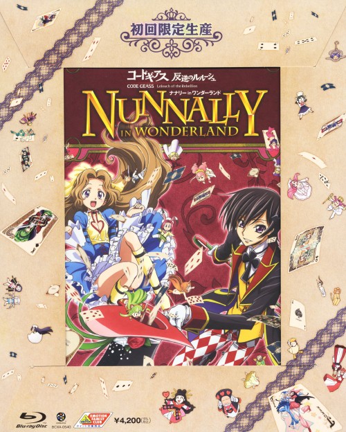 【中古】初限)コードギアス 反逆のルルーシュ ナナリー in ワン… 【ブルーレイ】／福山潤ブルーレイ／SF