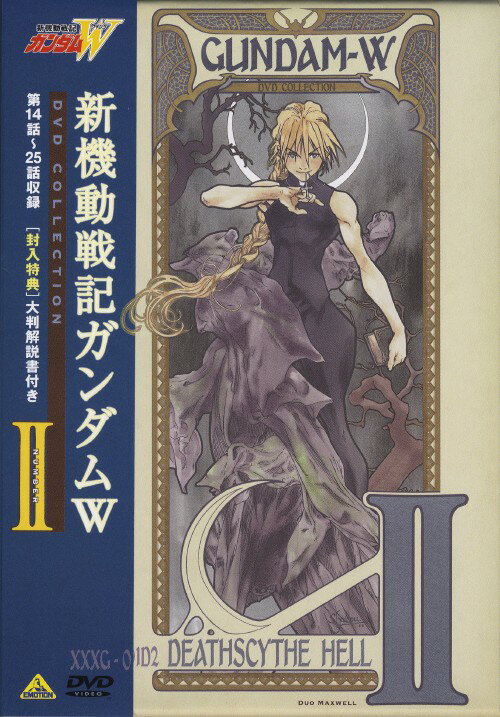 Other - 【中古】2．新機動戦記ガンダムW BOX 【DVD】／緑川光DVD／SF