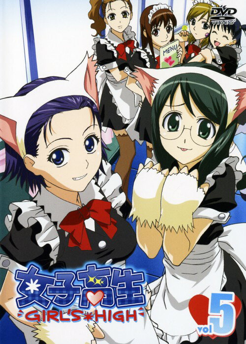 【中古】5．女子高生 GIRL’S HIGH 【DVD】／生天目仁美DVD／OVA