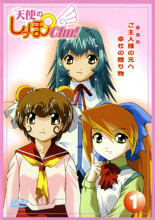 【中古】1．天使のしっぽChu！ 【DVD】DVD／OVA