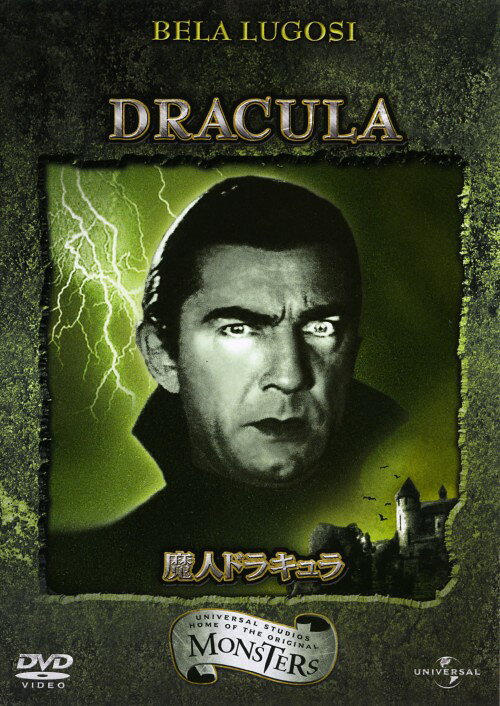 タイトル 初限）魔人ドラキュラ 【DVD】 &nbsp; マジンドラキュラ アーティスト名 ベラ・ルゴシ ジャンル 洋画ホラーetc. 発売日 2006/07/28発売 規格番号 UNFA-37406 JAN 4580120519607 ※中古商品の場合、商品名に「初回」や「限定」・「○○付き」（例　Tシャツ付き）等の記載がございましても、特典等は原則付属しておりません。また、中古という特性上ダウンロードコード・プロダクトコードも保証の対象外です。コードが使用できない等の返品はお受けできません。ゲーム周辺機器の箱・取扱説明書及び、ゲーム機本体のプリインストールソフト、同梱されているダウンロードコードは初期化をしていますので、保証の対象外となっております。 尚、商品画像はイメージです。 ※2点以上お買い求めのお客様へ※ 当サイトの商品は、ゲオの店舗と共有しております。 商品保有数の関係上、異なる店舗から発送になる場合があり、お届けの荷物が複数にわかれたり、到着日時が異なる可能性がございます。（お荷物が複数になっても、送料が重複する事はございません） 尚、複数にわけて発送した場合、お荷物にはその旨が記載されておりますので、お手数ですが、お荷物到着時にご確認いただけますよう、お願い申し上げます。 ※ご登録頂いた配送先住所内容の不備等により、弊社へ商品が返還された場合は自動的にキャンセル処理となりますので、配送先住所の登録の際には、お間違いのないよう、くれぐれもご注意お願い申し上げます。 ※商品の状態問合せに関しまして、弊社は複数の拠点で商品の管理を行っておりますので、お答えができません。 ※当サイトの在庫について 当サイトの商品は店舗と在庫共有をしており、注文の重複や、商品の事故等が原因により、ご注文頂いた後に、 キャンセルさせていただく場合がございます。 楽天ポイントの付与・買いまわり店舗数のカウント等につきましても、発送確定した商品のみの対象になりますので、キャンセルさせて頂いた商品につきましては、補償の対象外とさせていただきます。 ご了承の上ご注文下さい。