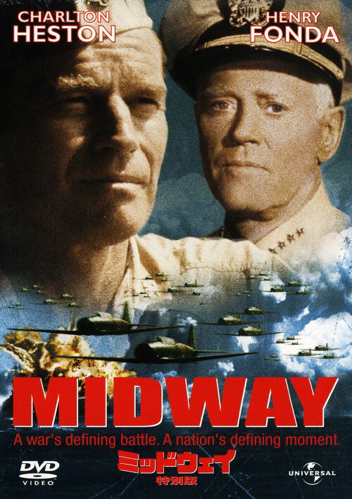 タイトル ミッドウェイ (1976) 特別版 【DVD】 &nbsp; ミッドウェイ アーティスト名 チャールトン・ヘストン ジャンル 洋画アクション戦争 発売日 2006/07/28発売 規格番号 UNPD-25425 JAN 4580120519706 ※中古商品の場合、商品名に「初回」や「限定」・「○○付き」（例　Tシャツ付き）等の記載がございましても、特典等は原則付属しておりません。また、中古という特性上ダウンロードコード・プロダクトコードも保証の対象外です。コードが使用できない等の返品はお受けできません。ゲーム周辺機器の箱・取扱説明書及び、ゲーム機本体のプリインストールソフト、同梱されているダウンロードコードは初期化をしていますので、保証の対象外となっております。 尚、商品画像はイメージです。 ※2点以上お買い求めのお客様へ※ 当サイトの商品は、ゲオの店舗と共有しております。 商品保有数の関係上、異なる店舗から発送になる場合があり、お届けの荷物が複数にわかれたり、到着日時が異なる可能性がございます。（お荷物が複数になっても、送料が重複する事はございません） 尚、複数にわけて発送した場合、お荷物にはその旨が記載されておりますので、お手数ですが、お荷物到着時にご確認いただけますよう、お願い申し上げます。 ※ご登録頂いた配送先住所内容の不備等により、弊社へ商品が返還された場合は自動的にキャンセル処理となりますので、配送先住所の登録の際には、お間違いのないよう、くれぐれもご注意お願い申し上げます。 ※商品の状態問合せに関しまして、弊社は複数の拠点で商品の管理を行っておりますので、お答えができません。 ※当サイトの在庫について 当サイトの商品は店舗と在庫共有をしており、注文の重複や、商品の事故等が原因により、ご注文頂いた後に、 キャンセルさせていただく場合がございます。 楽天ポイントの付与・買いまわり店舗数のカウント等につきましても、発送確定した商品のみの対象になりますので、キャンセルさせて頂いた商品につきましては、補償の対象外とさせていただきます。 ご了承の上ご注文下さい。