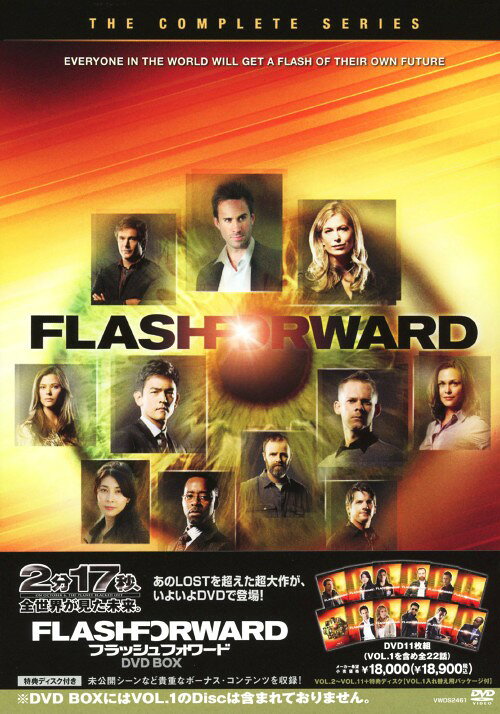 タイトル フラッシュフォワード BOX 【DVD】 &nbsp; フラッシュフォワード アーティスト名 ジョセフ・ファインズ ジャンル 洋画サスペンス(TV) 発売日 2011/03/02発売 規格番号 VWDS-2461 JAN 4959241924612 世界の人々が同時に体験した不可思議で恐るべき2分17秒。そこで、人々はそれぞれの未来の姿を垣間見る。人々が目にした数々の「フラッシュフォワード」、その混沌としたモザイクから、事件の正体を見出す事が出来るのか！？エピソード3からエピソード22までを収録。 ※中古商品の場合、商品名に「初回」や「限定」・「○○付き」（例　Tシャツ付き）等の記載がございましても、特典等は原則付属しておりません。また、中古という特性上ダウンロードコード・プロダクトコードも保証の対象外です。コードが使用できない等の返品はお受けできません。ゲーム周辺機器の箱・取扱説明書及び、ゲーム機本体のプリインストールソフト、同梱されているダウンロードコードは初期化をしていますので、保証の対象外となっております。 尚、商品画像はイメージです。 ※2点以上お買い求めのお客様へ※ 当サイトの商品は、ゲオの店舗と共有しております。 商品保有数の関係上、異なる店舗から発送になる場合があり、お届けの荷物が複数にわかれたり、到着日時が異なる可能性がございます。（お荷物が複数になっても、送料が重複する事はございません） 尚、複数にわけて発送した場合、お荷物にはその旨が記載されておりますので、お手数ですが、お荷物到着時にご確認いただけますよう、お願い申し上げます。 ※ご登録頂いた配送先住所内容の不備等により、弊社へ商品が返還された場合は自動的にキャンセル処理となりますので、配送先住所の登録の際には、お間違いのないよう、くれぐれもご注意お願い申し上げます。 ※商品の状態問合せに関しまして、弊社は複数の拠点で商品の管理を行っておりますので、お答えができません。 ※当サイトの在庫について 当サイトの商品は店舗と在庫共有をしており、注文の重複や、商品の事故等が原因により、ご注文頂いた後に、 キャンセルさせていただく場合がございます。 楽天ポイントの付与・買いまわり店舗数のカウント等につきましても、発送確定した商品のみの対象になりますので、キャンセルさせて頂いた商品につきましては、補償の対象外とさせていただきます。 ご了承の上ご注文下さい。