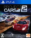 【中古】Project CARS 2ソフト:プレイステーション4ソフト／スポーツ ゲーム