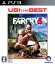 šۡ18аʾоݡFAR CRY3 桼ӡ٥ȥե:ץ쥤ơ3եȡ塼ƥ󥰡