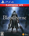 【中古】Bloodborne PlayStation Hitsソフト:プレイステーション4ソフト／ロールプレイング ゲーム