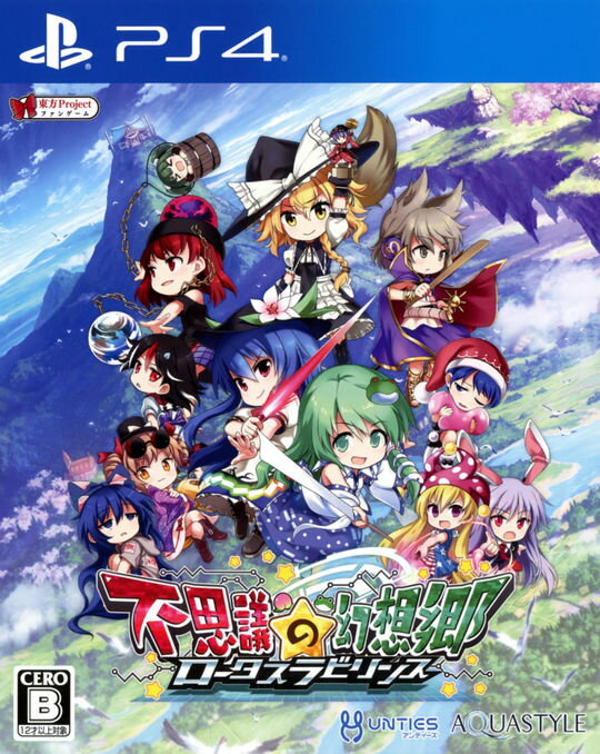 【中古】不思議の幻想郷 －ロータスラビリンス－ソフト:プレイステーション4ソフト／ロールプレイング・ゲーム...