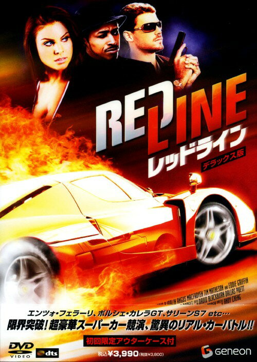 【中古】レッドライン DX版 【DVD】／ナディア・ビョーリンDVD／洋画アクション