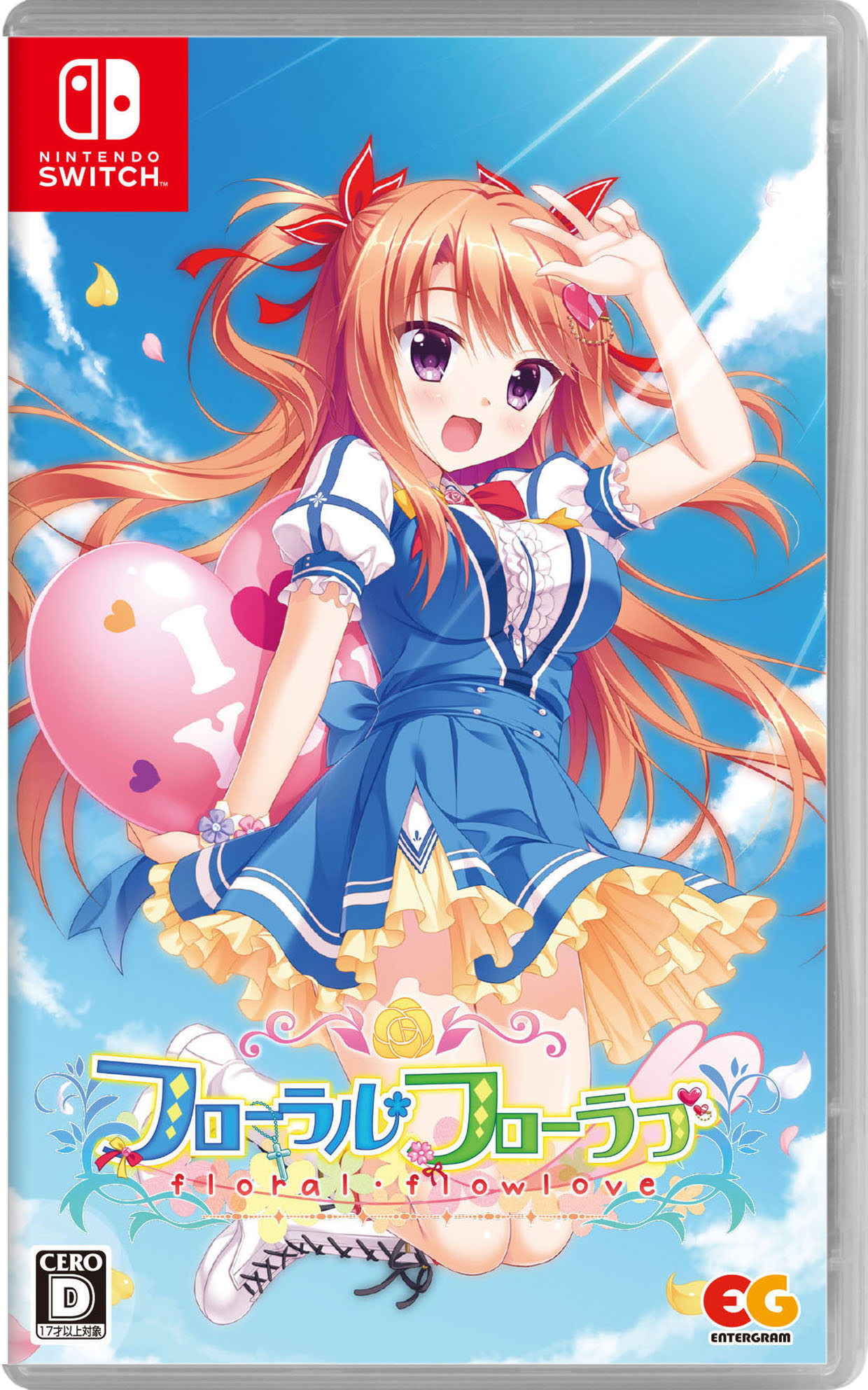 【中古】フローラル・フローラブソフト:ニンテンドーSwitchソフト／恋愛青春・ゲーム