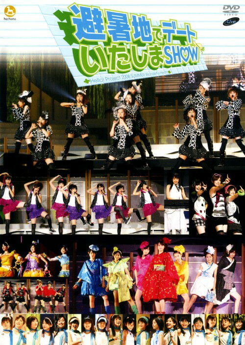 Other - 【中古】Hello!Project 2008 Summer ワンダフルハーツ公… 【DVD】／モーニング娘。DVD／映像その他音楽
