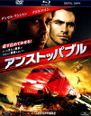 【中古】初限)アンストッパブル ブルーレイ&DVDセット 【ブルーレイ】/デンゼル・ワシントンブルーレイ/洋画アクション