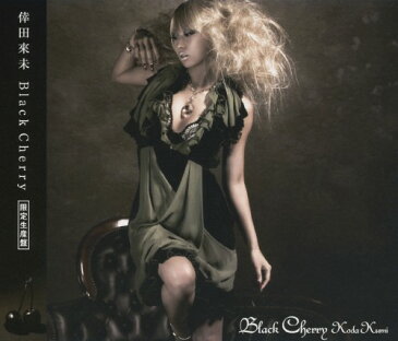 【中古】BLACK CHERRY(限定生産盤)(DVD付)(ジャケットA)/倖田來未CDアルバム/邦楽