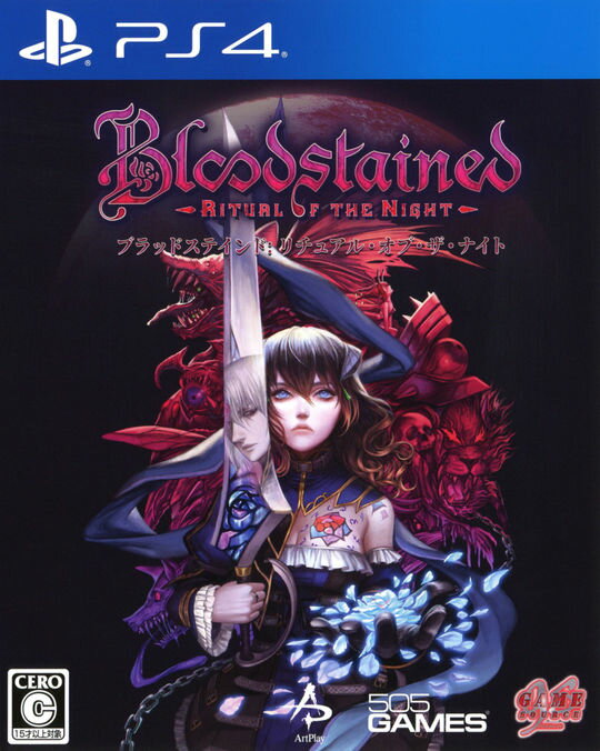 【中古】Bloodstained：Ritual of the Nightソフト:プレイステーション4ソフト／アクション ゲーム