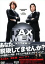 【中古】TAXMEN 【DVD】/井上正大DVD/邦画TV