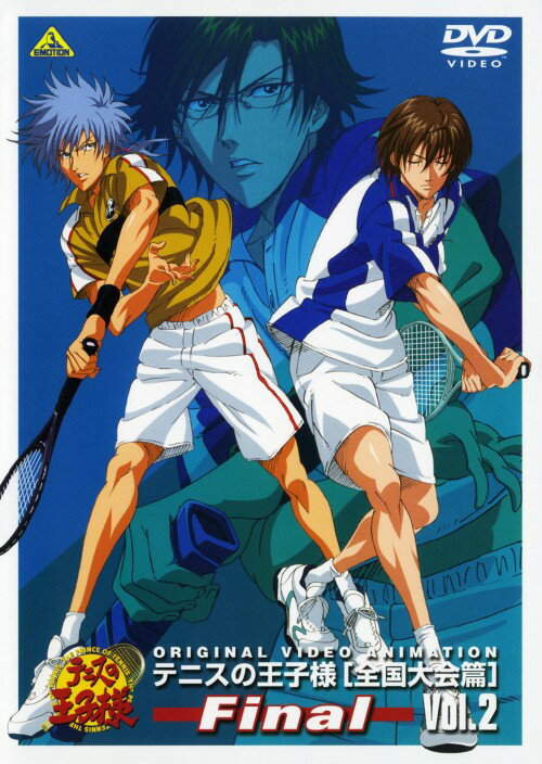 【中古】2．テニスの王子様 全国大会篇 Final (OVA) 【DVD】／皆川純子DVD／コミック