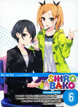 【中古】初限）6．SHIROBAKO 【ブルーレイ】／木村珠莉