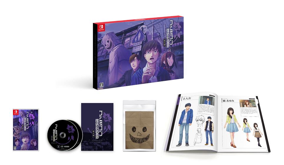 楽天市場】switch ファミコン探偵倶楽部 消えた後継者・うしろに 楽天市場】switch ファミコン探偵倶楽部 消えた後継者・うしろに