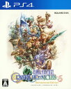 【中古】ファイナルファンタジー・クリスタルクロニクル リマスターソフト:プレイステーション4ソフト／ロールプレイング・ゲーム