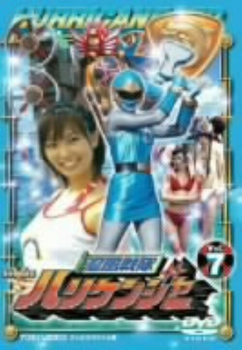 楽天市場】忍風戦隊ハリケンジャー dvdの通販