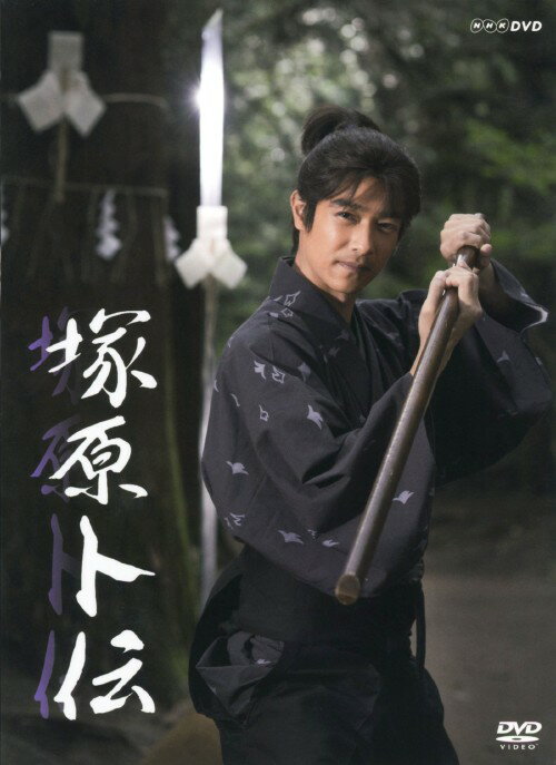 【中古】塚原卜伝 BOX 【DVD】／堺雅人DVD／邦画歴史時代劇