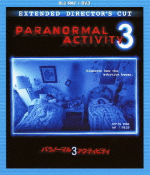 【中古】3．パラノーマル・アクティビティ ブルーレイ＋DVDセット 【ブルーレイ】／ケイティー・フェザーストンブルーレイ／洋画ホラー