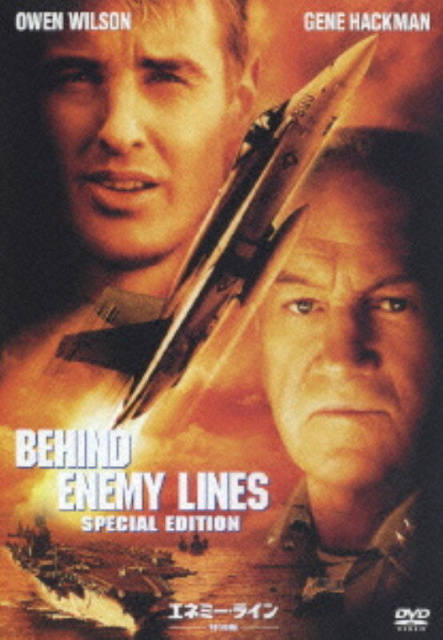 【中古】初限)エネミー・ライン 特別編 【DVD】／オーウェン・ウィルソンDVD／洋画戦争