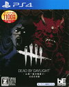 【中古】【18歳以上対象】Dead by Daylight －山岡一族の物語り－ 公式日本版ソフト:プレイステーション4ソフト／アクション・ゲーム