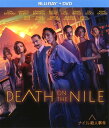 【中古】ナイル殺人事件 (2020) BD+DVD 【ブルーレイ】/ケネス・ブラナーブルーレイ/洋画サスペンス