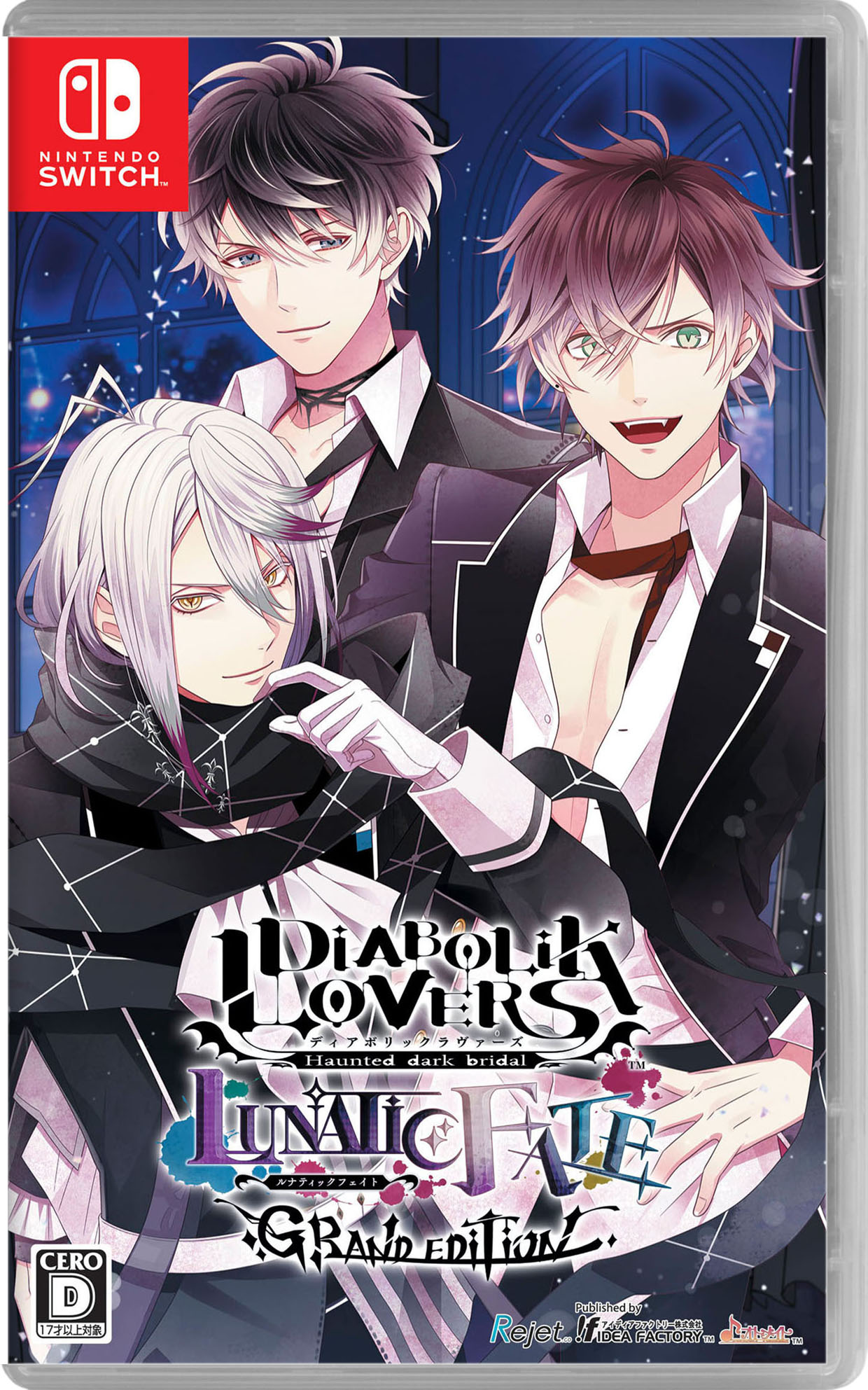 ディアボリックラヴァーズ グランドエディション 限定版 Switch Amazon.co.jp: 【Switch】DIABOLIK LOVERS LUNATIC FATE GRAND EDITION