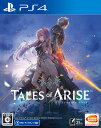 【中古】Tales of ARISEソフト:プレイステーション4ソフト／ロールプレイング ゲーム