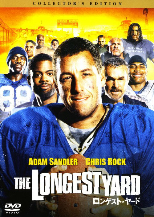 【中古】ロンゲスト・ヤード (2005) コレクターズ・ED 【DVD】／アダム・サンドラ...
