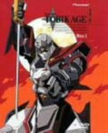 【中古】初限)1．忍者戦士飛影 BOX 【DVD】DVD／SF