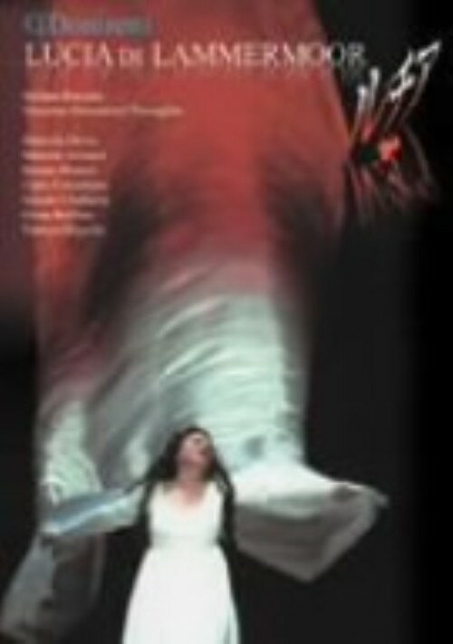 【中古】Lucia di Lammermoor【DVD】DVD/映像その他音楽