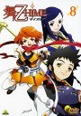 【中古ポイント5倍 7/4 20:00~7/11 1:59】【中古】8.舞-乙HiME 【DVD】/菊地美香DVD/OVA