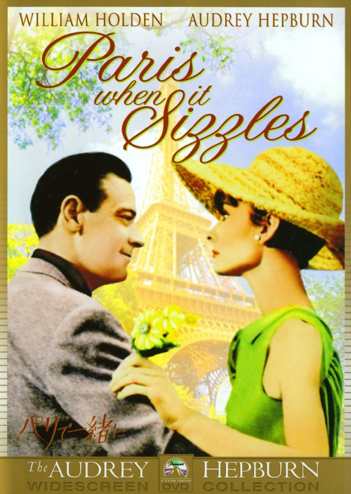タイトル 期限）パリで一緒に 【DVD】 &nbsp; パリデイッショニ アーティスト名 オードリー・ヘプバーン ジャンル 洋画ドラマクラシック 発売日 2005/03/25発売 規格番号 PHKA-102070 JAN 4988113752183 パリのホテルでカンヅメになっている脚本家と雇われたタイピストの恋を描いたロマンチック・コメディ。出演はオードリー・ヘプバーン、ウィリアム・ホールデンほか。 ※中古商品の場合、商品名に「初回」や「限定」・「○○付き」（例　Tシャツ付き）等の記載がございましても、特典等は原則付属しておりません。また、中古という特性上ダウンロードコード・プロダクトコードも保証の対象外です。コードが使用できない等の返品はお受けできません。ゲーム周辺機器の箱・取扱説明書及び、ゲーム機本体のプリインストールソフト、同梱されているダウンロードコードは初期化をしていますので、保証の対象外となっております。 尚、商品画像はイメージです。 ※2点以上お買い求めのお客様へ※ 当サイトの商品は、ゲオの店舗と共有しております。 商品保有数の関係上、異なる店舗から発送になる場合があり、お届けの荷物が複数にわかれたり、到着日時が異なる可能性がございます。（お荷物が複数になっても、送料が重複する事はございません） 尚、複数にわけて発送した場合、お荷物にはその旨が記載されておりますので、お手数ですが、お荷物到着時にご確認いただけますよう、お願い申し上げます。 ※ご登録頂いた配送先住所内容の不備等により、弊社へ商品が返還された場合は自動的にキャンセル処理となりますので、配送先住所の登録の際には、お間違いのないよう、くれぐれもご注意お願い申し上げます。 ※商品の状態問合せに関しまして、弊社は複数の拠点で商品の管理を行っておりますので、お答えができません。 ※当サイトの在庫について 当サイトの商品は店舗と在庫共有をしており、注文の重複や、商品の事故等が原因により、ご注文頂いた後に、 キャンセルさせていただく場合がございます。 楽天ポイントの付与・買いまわり店舗数のカウント等につきましても、発送確定した商品のみの対象になりますので、キャンセルさせて頂いた商品につきましては、補償の対象外とさせていただきます。 ご了承の上ご注文下さい。