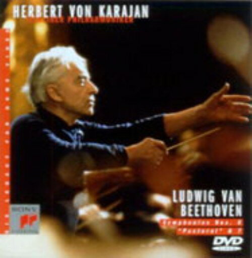 【中古】ヘルベルト・フォン・カラヤン／ベートーヴェン:交響曲第6番…【DVD】／ベルリン・フィルハーモニー管弦楽団DVD／映像その他音楽 geoonline1-12038730 ゲオオンラインストア 楽天市場店 パッケージ画像