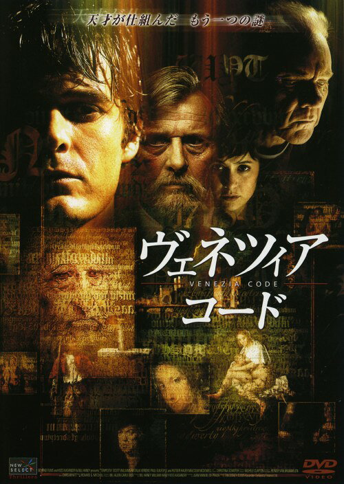 楽天市場】ルトガー・ハウアー DVDの通販