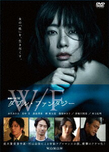 乐天商城 - 【中古】ダブル・ファンタジー 【DVD】／水川あさみDVD／邦画TV