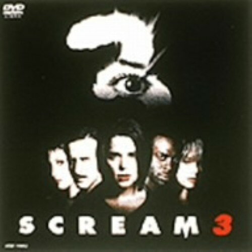 タイトル 3．スクリーム 【DVD】 &nbsp; スクリーム アーティスト名 ネーヴ・キャンベル ジャンル 洋画サスペンスドラマ 発売日 2000/08/11発売 規格番号 AEBF-10002 JAN 4988126200022 ハリウッドを舞台に、マスク殺人鬼が次々と連続殺人を犯すホラーシリーズの完結編。デイヴィット・アークェット、ネーヴ・キャンベルほか出演。 ※中古商品の場合、商品名に「初回」や「限定」・「○○付き」（例　Tシャツ付き）等の記載がございましても、特典等は原則付属しておりません。また、中古という特性上ダウンロードコード・プロダクトコードも保証の対象外です。コードが使用できない等の返品はお受けできません。ゲーム周辺機器の箱・取扱説明書及び、ゲーム機本体のプリインストールソフト、同梱されているダウンロードコードは初期化をしていますので、保証の対象外となっております。 尚、商品画像はイメージです。 ※2点以上お買い求めのお客様へ※ 当サイトの商品は、ゲオの店舗と共有しております。 商品保有数の関係上、異なる店舗から発送になる場合があり、お届けの荷物が複数にわかれたり、到着日時が異なる可能性がございます。（お荷物が複数になっても、送料が重複する事はございません） 尚、複数にわけて発送した場合、お荷物にはその旨が記載されておりますので、お手数ですが、お荷物到着時にご確認いただけますよう、お願い申し上げます。 ※ご登録頂いた配送先住所内容の不備等により、弊社へ商品が返還された場合は自動的にキャンセル処理となりますので、配送先住所の登録の際には、お間違いのないよう、くれぐれもご注意お願い申し上げます。 ※商品の状態問合せに関しまして、弊社は複数の拠点で商品の管理を行っておりますので、お答えができません。 ※当サイトの在庫について 当サイトの商品は店舗と在庫共有をしており、注文の重複や、商品の事故等が原因により、ご注文頂いた後に、 キャンセルさせていただく場合がございます。 楽天ポイントの付与・買いまわり店舗数のカウント等につきましても、発送確定した商品のみの対象になりますので、キャンセルさせて頂いた商品につきましては、補償の対象外とさせていただきます。 ご了承の上ご注文下さい。