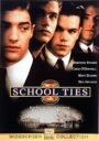 【中古】青春の輝き 【DVD】/ブレンダン・フレイザーDVD/洋画青春・スポーツ