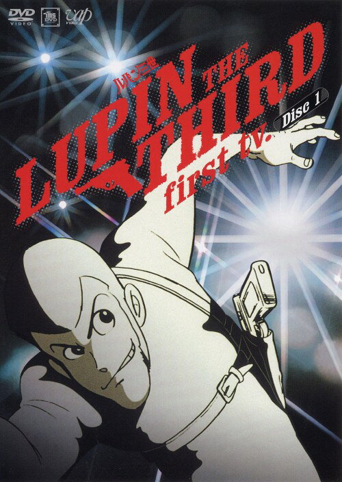 楽天市場】アニメルパン三世 TV第1シリーズの通販